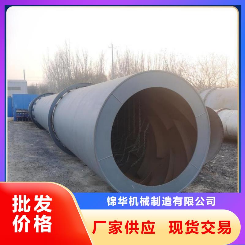 硅泥烘干机木材粉碎机经验丰富品质可靠