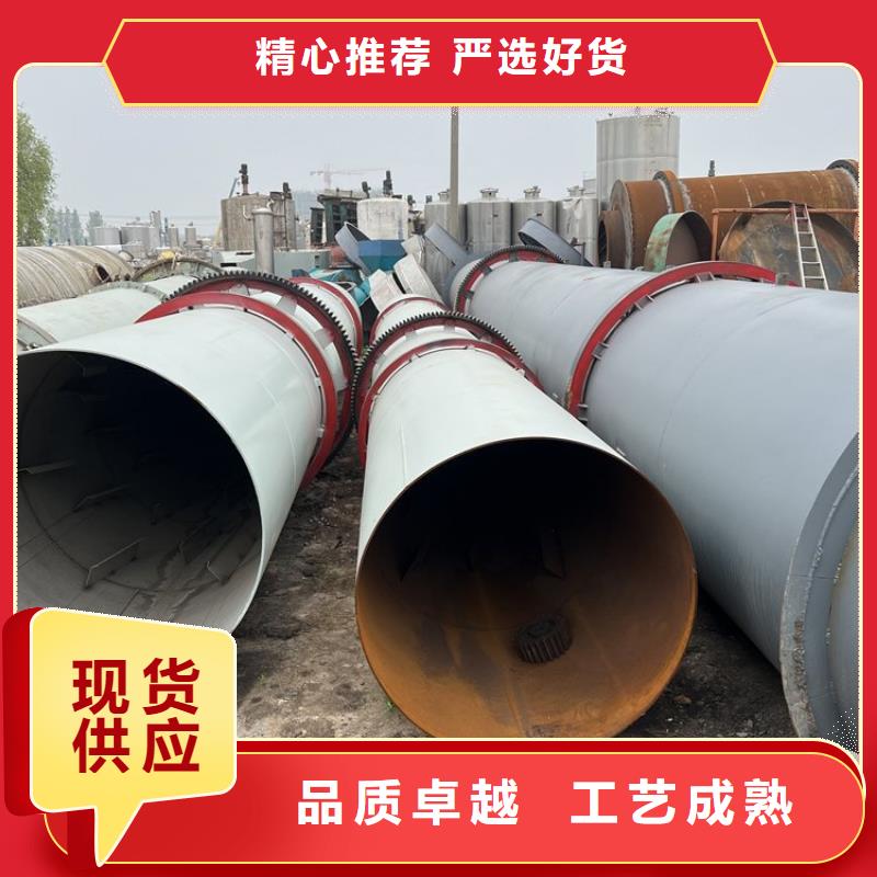 煤泥烘干机-视频-煤泥烘干机_浙江省湖州市市场覆盖南浔|德清|台州|丽水|温州|嘉兴|绍兴等