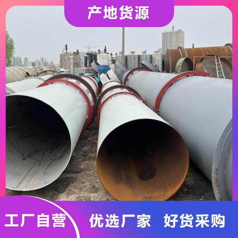 拒绝差价【硅泥烘干机】-煤泥烘干机做工细致