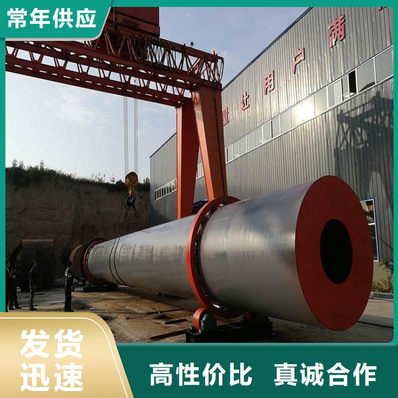 煤泥烘干机-视频-煤泥烘干机_浙江省湖州市市场覆盖南浔|德清|台州|丽水|温州|嘉兴|绍兴等