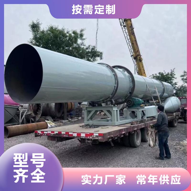 煤泥烘干机-视频-煤泥烘干机_浙江省湖州市市场覆盖南浔|德清|台州|丽水|温州|嘉兴|绍兴等
