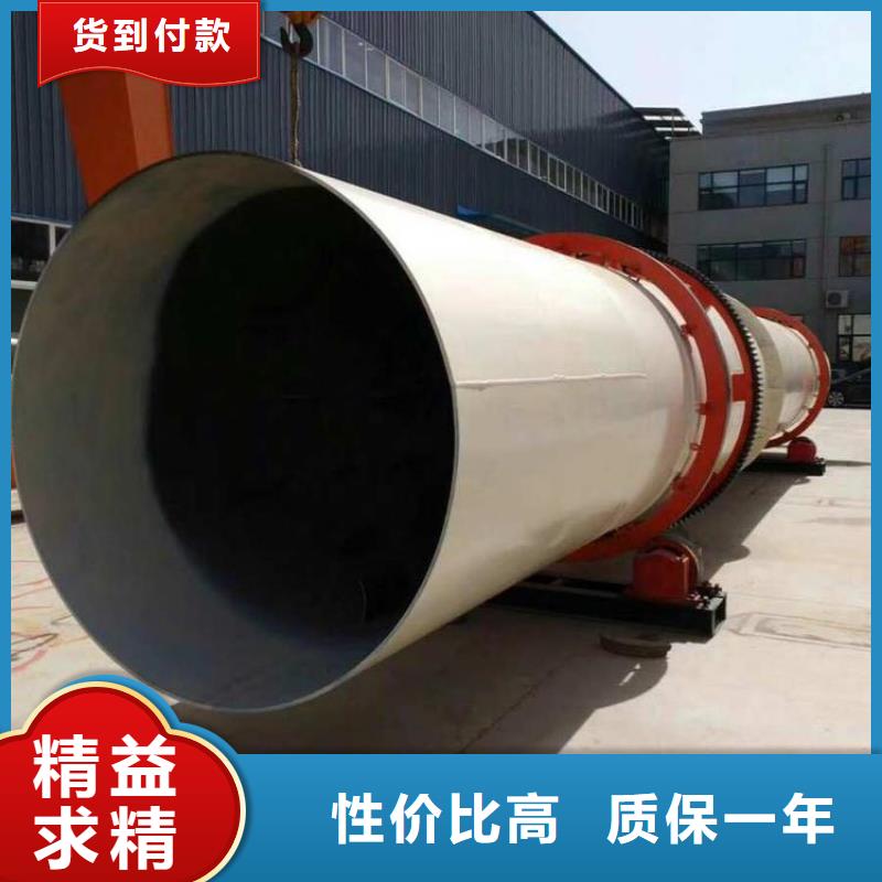 煤泥烘干机-视频-煤泥烘干机-湖南省邵阳市(当地)品牌-新宁|武冈|湘西|湘潭|长沙|娄底|常德|张家界