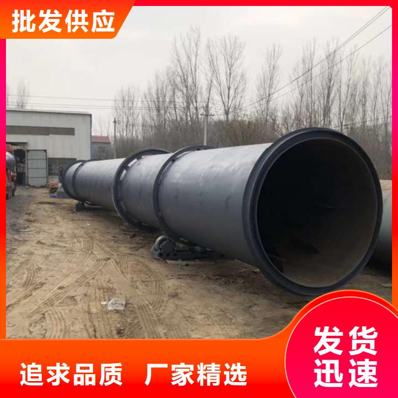 泥沙烘干机锯末烘干机全品类现货