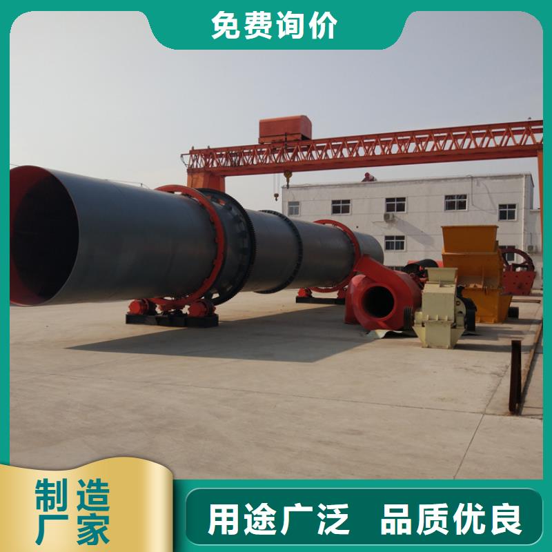 品牌:锦华-【欢迎来电询价 泥沙烘干机煤泥烘干机老品牌厂家】_v651.com