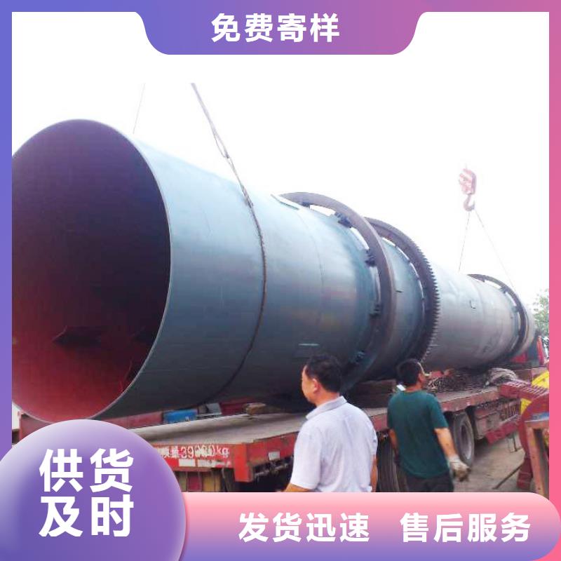 泥沙烘干机【煤泥烘干机】实力才是硬道理