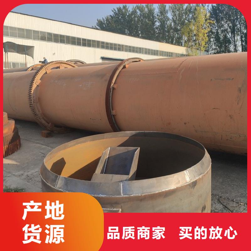 煤泥烘干机视频-吉林省长春市|二道|南关|通化|辽源|吉林|四平|延边煤泥烘干机-锦华
