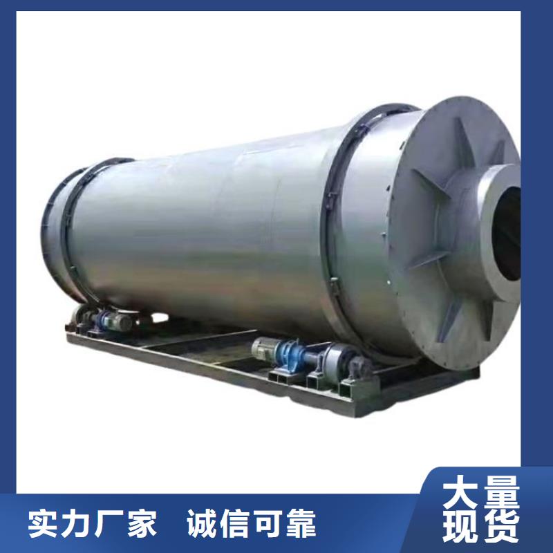 煤泥烘干机-视频-煤泥烘干机_吉林省长春市市场覆盖九台|农安|辽源|吉林|通化|四平等