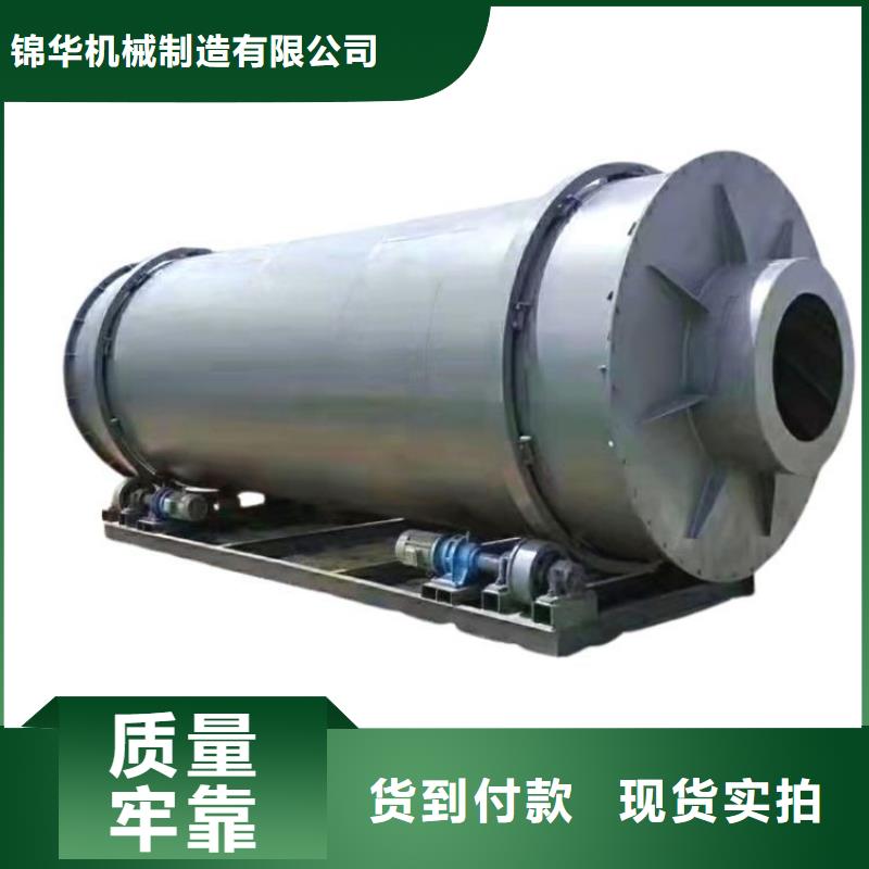 泥沙烘干机锯末烘干机源头厂家量大价优