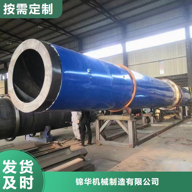 泥沙烘干机,锯末烘干机诚信经营