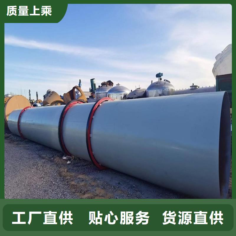 泥沙烘干机锯末烘干机厂家现货供应
