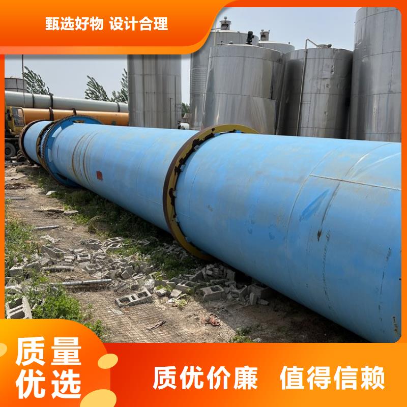 视频:【锦华】【价格有优势 泥沙烘干机-粮食烘干机 规格型号全】