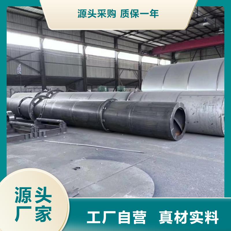 泥沙烘干机锯末烘干机厂家实地大厂