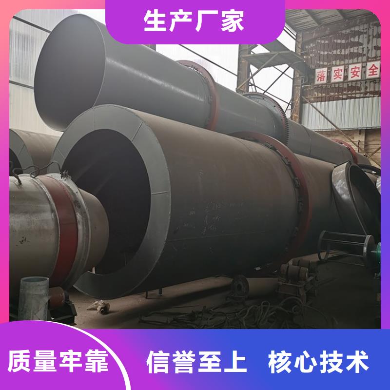 泥沙烘干机木屑烘干机生产厂家产地工厂