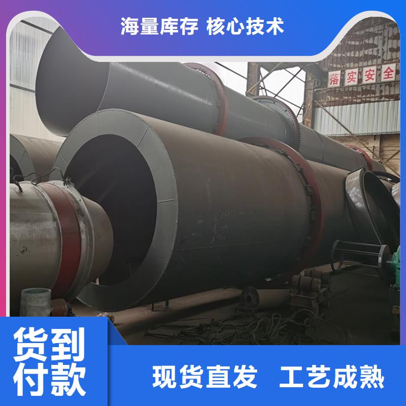 泥沙烘干机,锯末烘干机订制批发