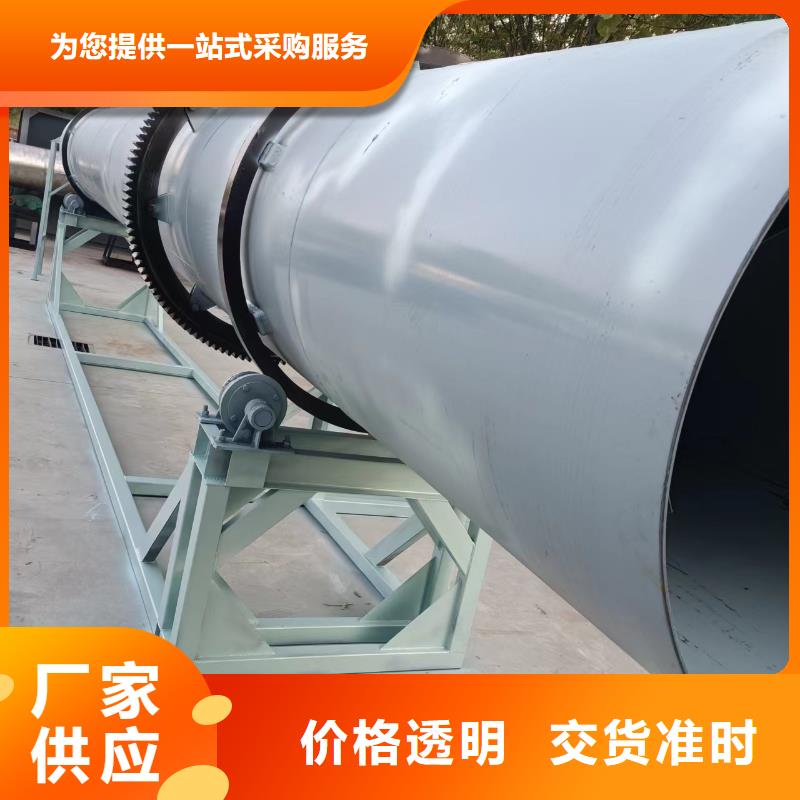 泥沙烘干机锯末烘干机厂家现货供应