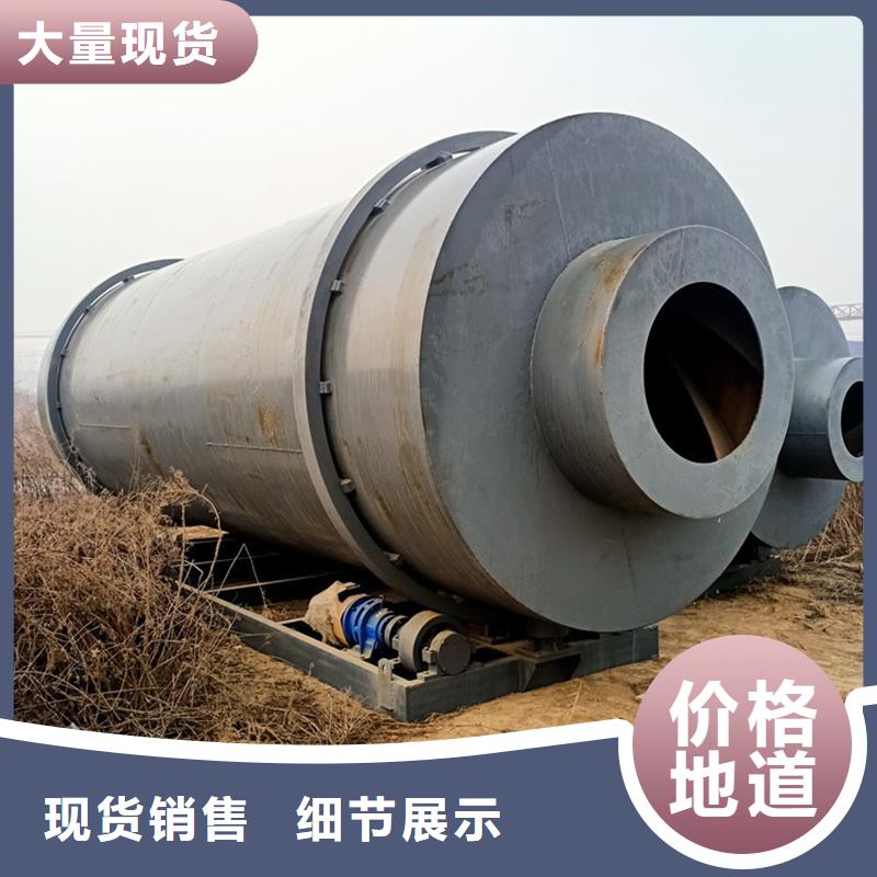 煤泥烘干机-视频-煤泥烘干机(锦华)覆盖地域河北省承德市鹰手营子矿|平泉|衡水|张家口|唐山|廊坊
