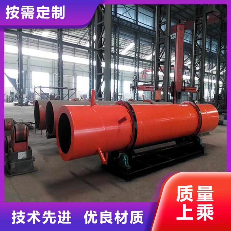 煤泥烘干机-视频-煤泥烘干机(锦华)覆盖地域河北省承德市鹰手营子矿|平泉|衡水|张家口|唐山|廊坊