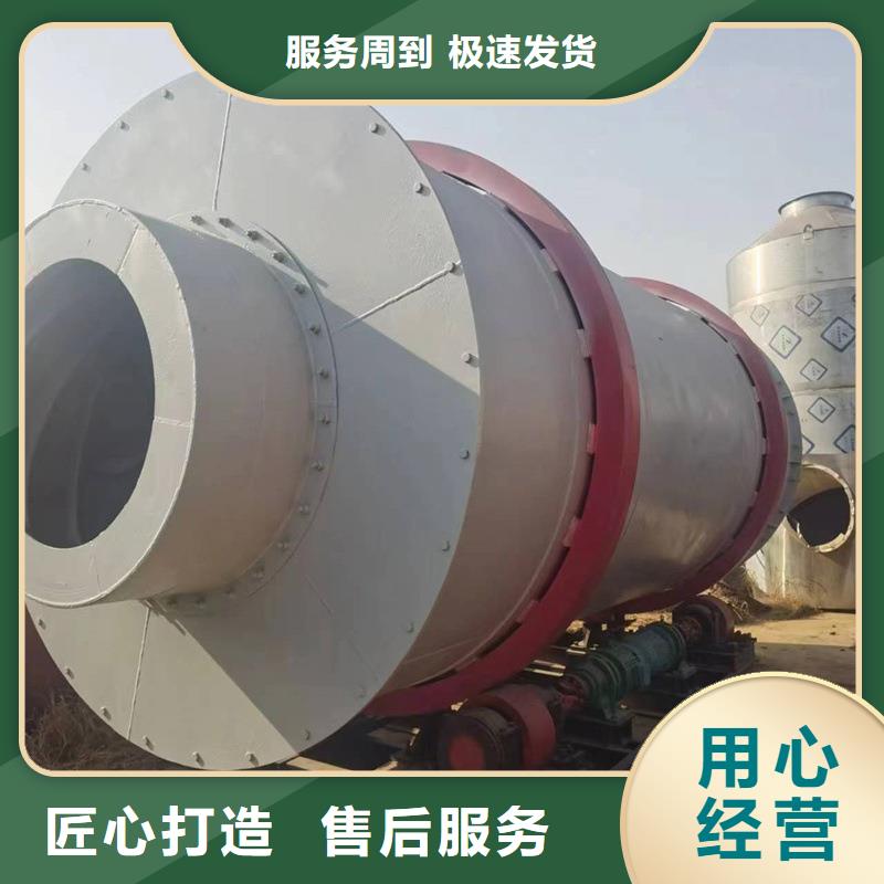 褐煤烘干机煤泥烘干机用心做好每一件产品
