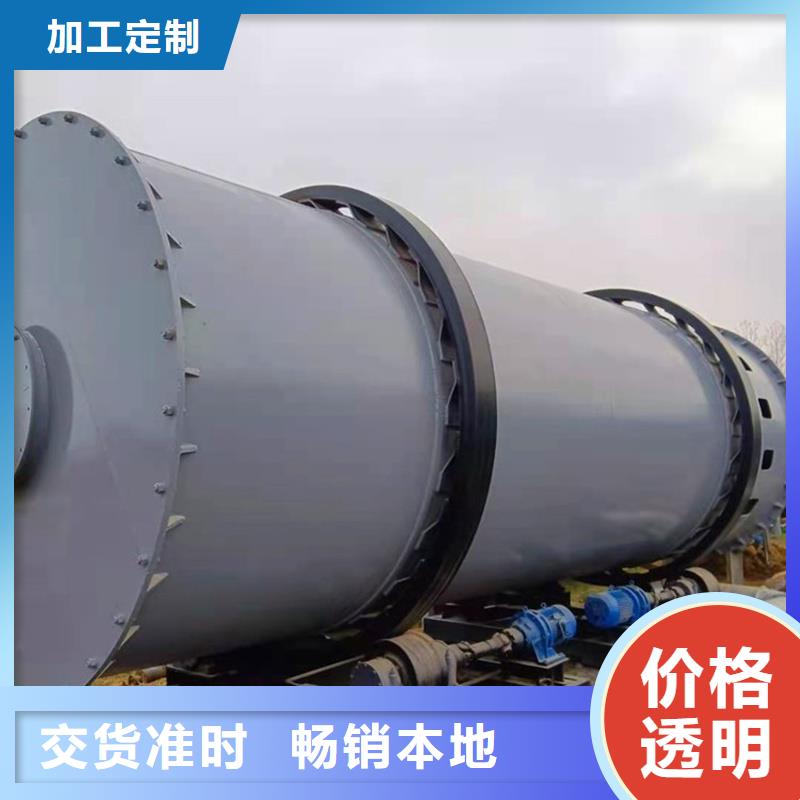 煤泥烘干机-视频-煤泥烘干机(锦华)覆盖地域河北省承德市鹰手营子矿|平泉|衡水|张家口|唐山|廊坊