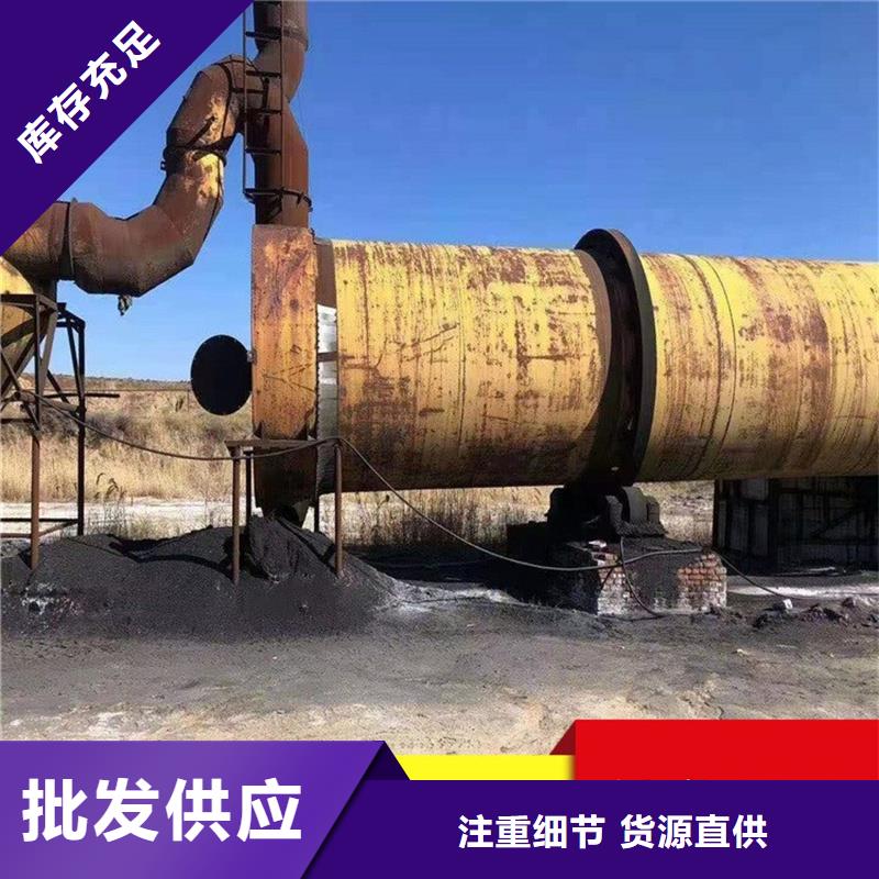 煤泥烘干机-视频-煤泥烘干机(锦华)覆盖地域河北省承德市鹰手营子矿|平泉|衡水|张家口|唐山|廊坊
