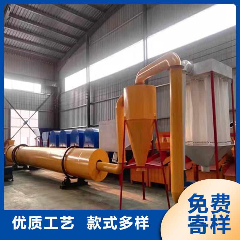 煤泥烘干机-视频-煤泥烘干机(锦华)覆盖地域河北省承德市鹰手营子矿|平泉|衡水|张家口|唐山|廊坊