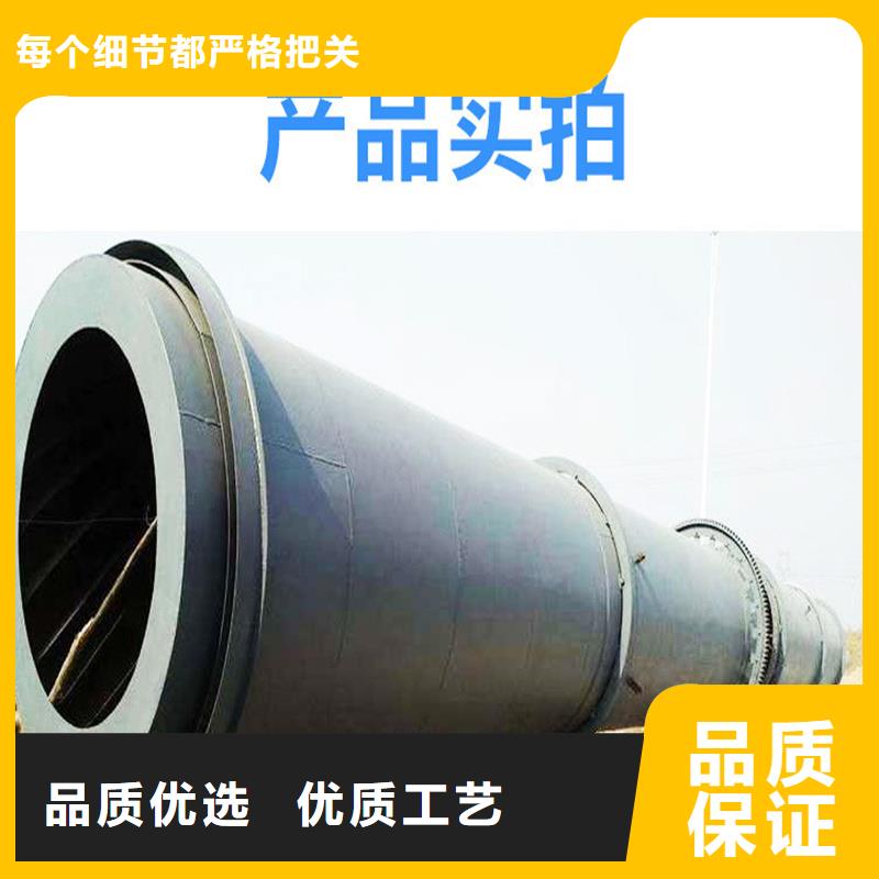煤泥烘干机-视频-煤泥烘干机(锦华)覆盖地域河北省承德市鹰手营子矿|平泉|衡水|张家口|唐山|廊坊