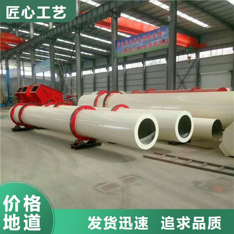 褐煤烘干机锯末烘干机源头直供