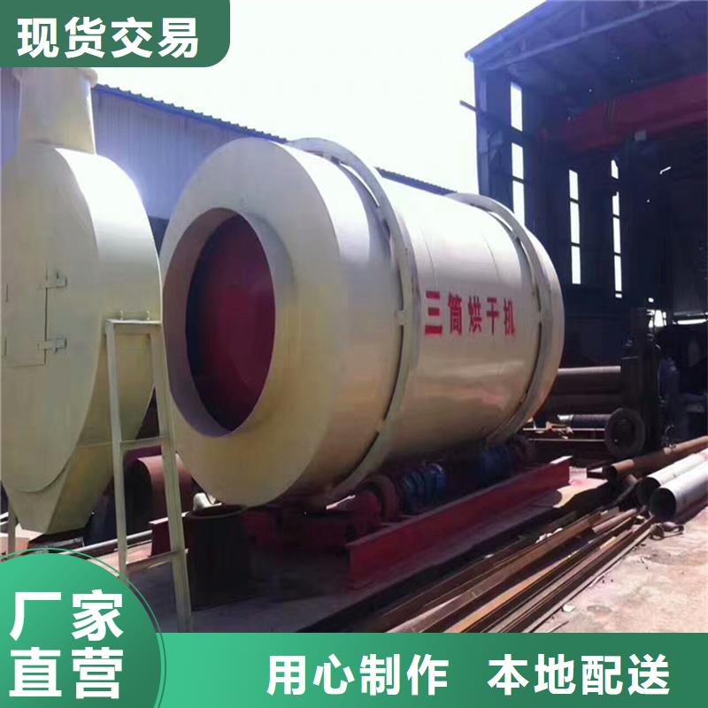 褐煤烘干机煤泥烘干机用心做好每一件产品