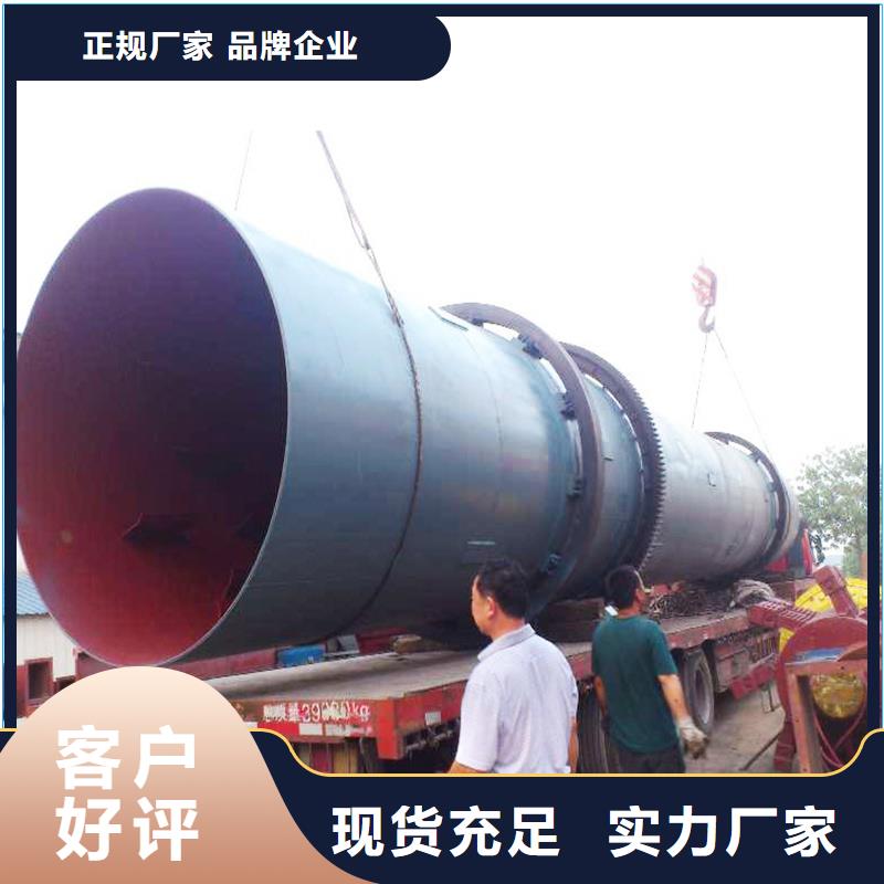 煤泥烘干机-视频-煤泥烘干机(锦华)覆盖地域甘肃省合作市玛曲|临潭|武威|平凉|白银|天水|酒泉|陇南