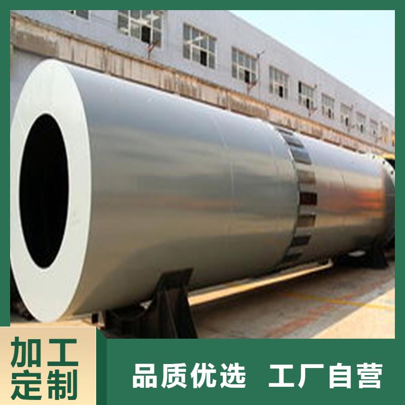 煤泥烘干机-视频-煤泥烘干机(锦华)覆盖地域甘肃省合作市玛曲|临潭|武威|平凉|白银|天水|酒泉|陇南