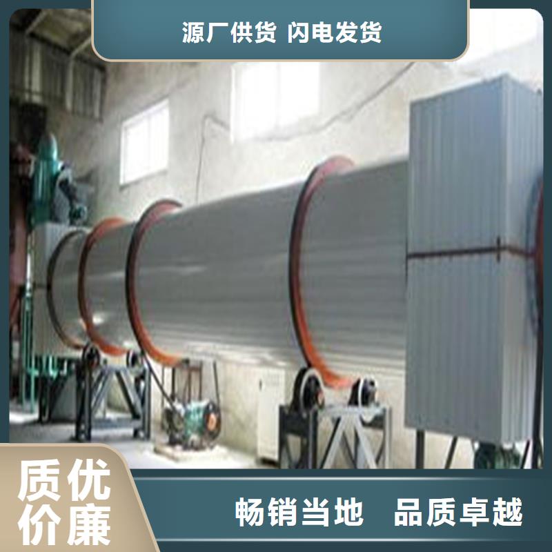 煤泥烘干机-视频-煤泥烘干机(锦华)覆盖地域河北省承德市鹰手营子矿|平泉|衡水|张家口|唐山|廊坊