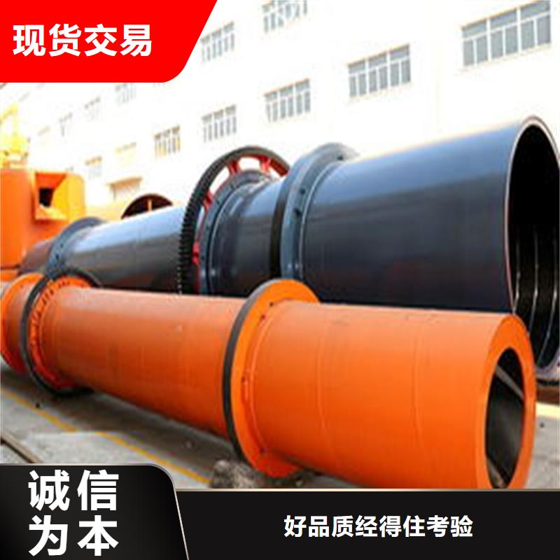 煤泥烘干机-视频-煤泥烘干机(锦华)覆盖地域甘肃省合作市玛曲|临潭|武威|平凉|白银|天水|酒泉|陇南