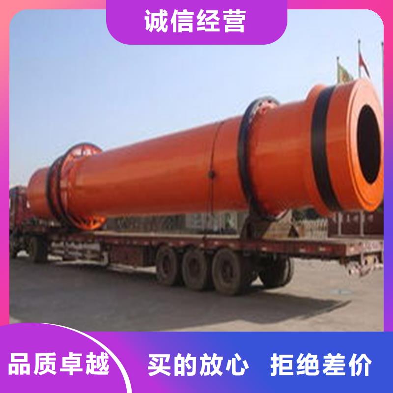 煤泥烘干机-视频-煤泥烘干机(锦华)覆盖地域河北省承德市鹰手营子矿|平泉|衡水|张家口|唐山|廊坊