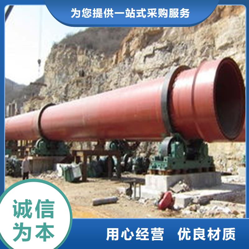 煤泥烘干机-视频-煤泥烘干机(锦华)覆盖地域河北省承德市鹰手营子矿|平泉|衡水|张家口|唐山|廊坊