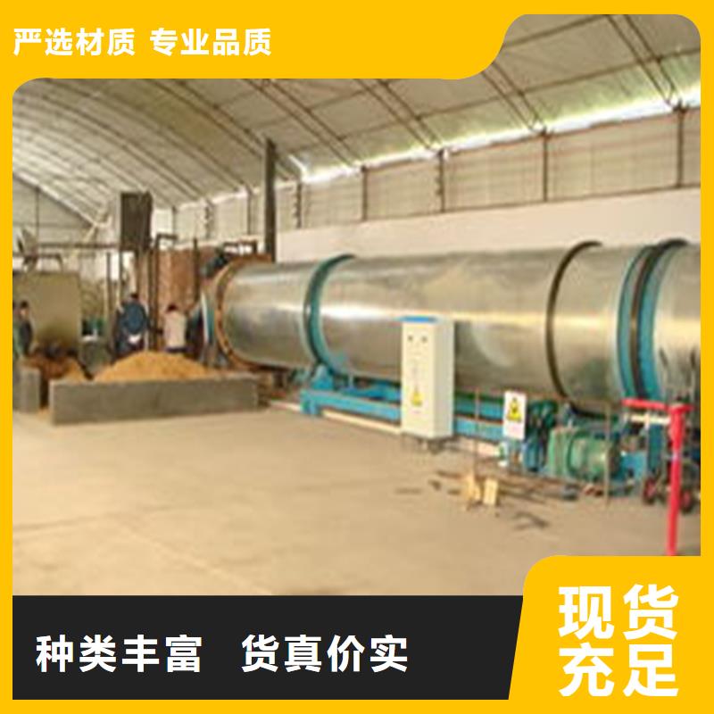 煤泥烘干机-视频-煤泥烘干机(锦华)覆盖地域甘肃省合作市玛曲|临潭|武威|平凉|白银|天水|酒泉|陇南