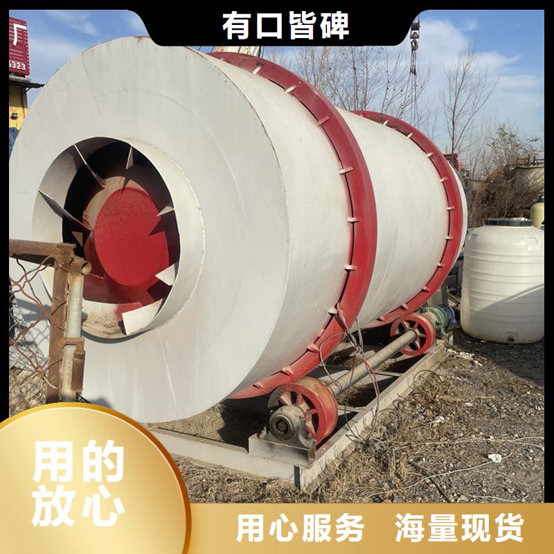 煤泥烘干机-视频-煤泥烘干机|新余市|分宜|渝水|萍乡|九江|上饶|吉安