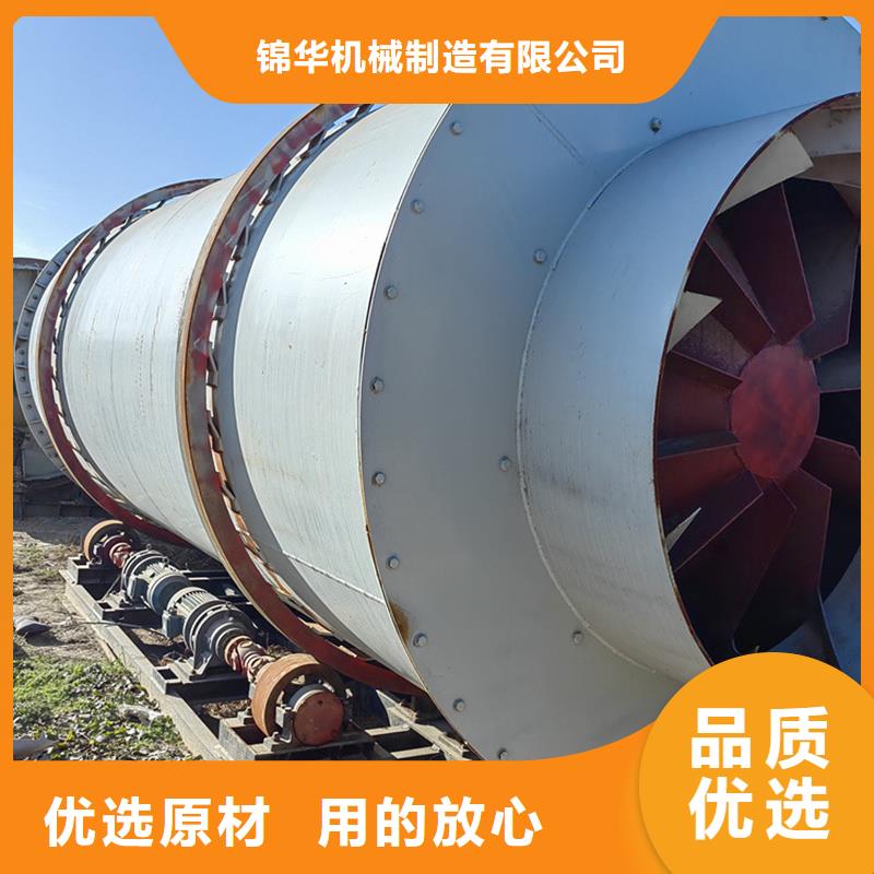 煤泥烘干机-视频-吉林省通化市锦华煤泥烘干机可服务区域集安|柳河|四平|延边|辽源|长春|吉林等