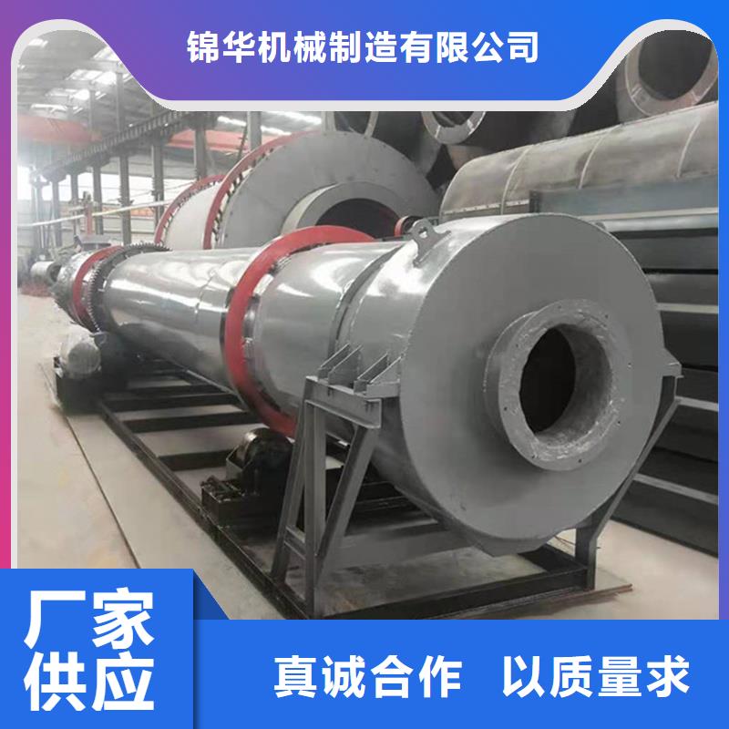 粉煤灰烘干机,锯末烘干机好产品价格低