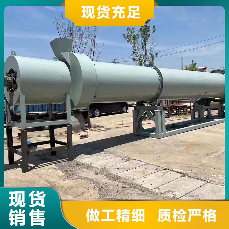 粉煤灰烘干机_煤泥烘干机畅销当地