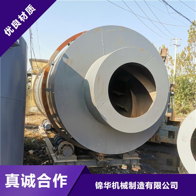 煤泥烘干机-视频-江西省新余市|渝水|分宜|吉安|南昌|景德镇|萍乡煤泥烘干机-锦华