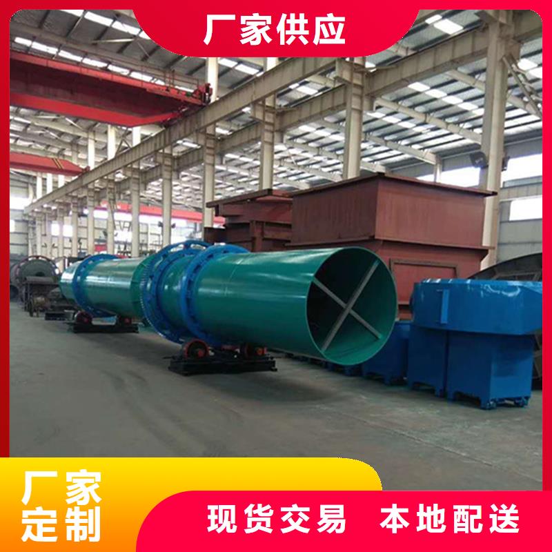 煤泥烘干机-视频-江西省新余市|渝水|分宜|吉安|南昌|景德镇|萍乡煤泥烘干机-锦华