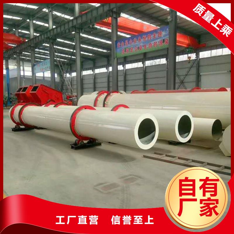 粉煤灰烘干机,煤泥烘干机买的放心安兴用的舒心
