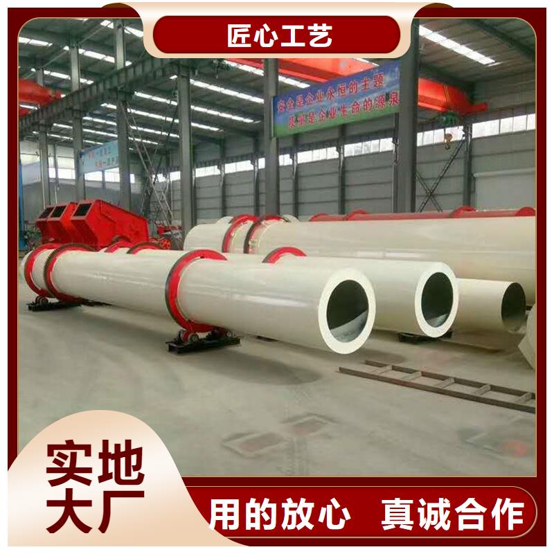 粉煤灰烘干机_煤泥烘干机畅销当地