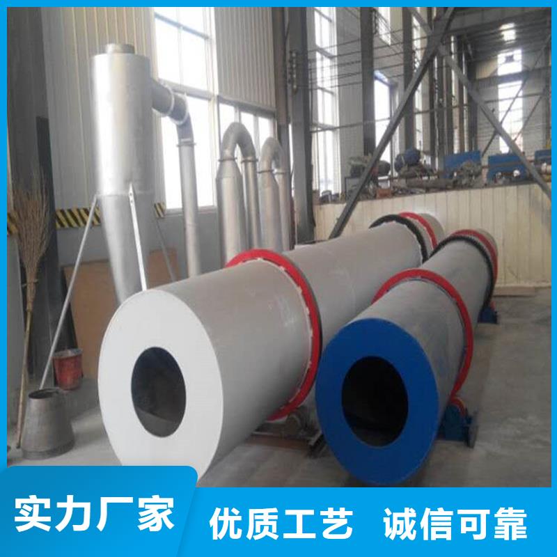 煤泥烘干机-视频-吉林省通化市锦华煤泥烘干机可服务区域集安|柳河|四平|延边|辽源|长春|吉林等
