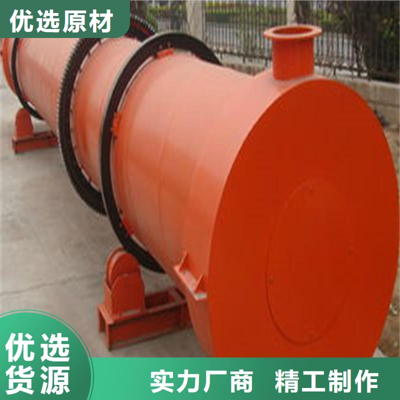 煤泥烘干机-视频-吉林省通化市锦华煤泥烘干机可服务区域集安|柳河|四平|延边|辽源|长春|吉林等