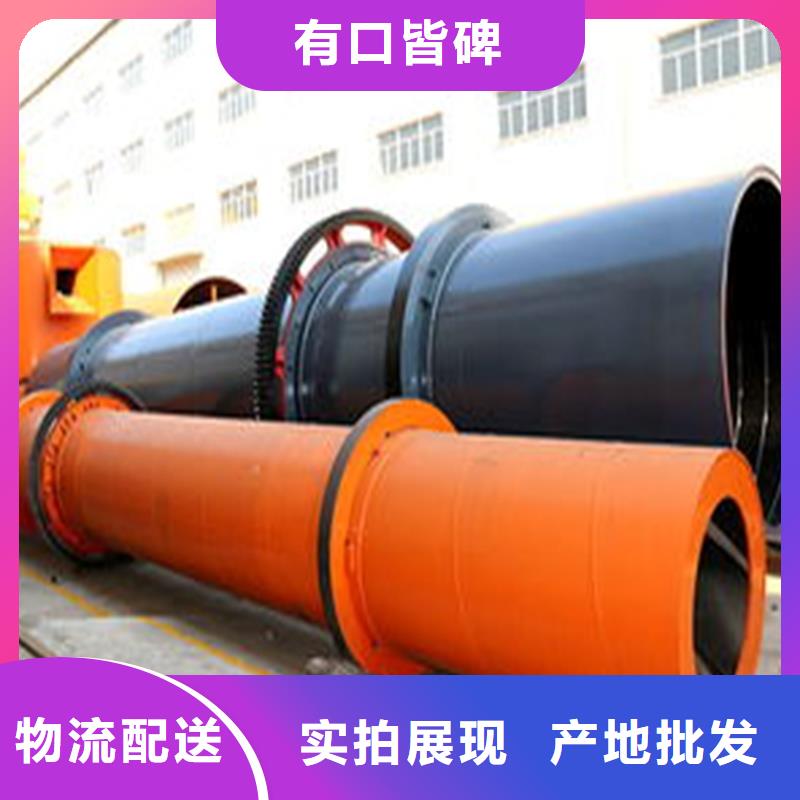煤泥烘干机-视频-江西省新余市|渝水|分宜|吉安|南昌|景德镇|萍乡煤泥烘干机-锦华