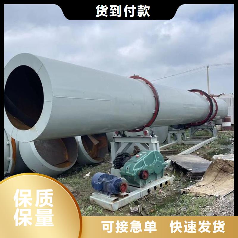 粉煤灰烘干机_煤泥烘干机畅销当地