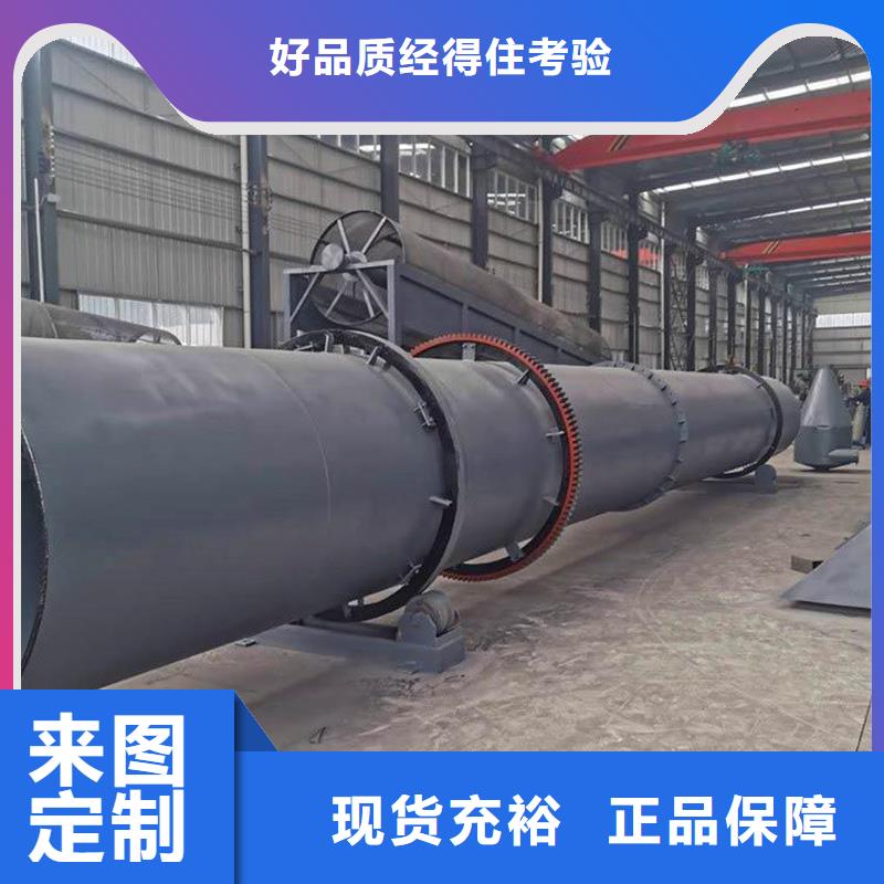 煤泥烘干机-视频-吉林省通化市锦华煤泥烘干机可服务区域集安|柳河|四平|延边|辽源|长春|吉林等