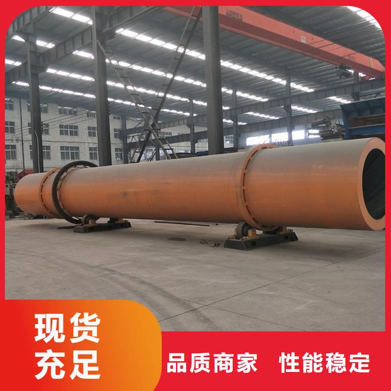 粉煤灰烘干机煤泥烘干机现货齐全售后无忧