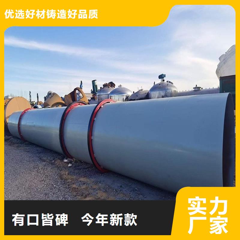煤泥烘干机-视频-江西省新余市|渝水|分宜|吉安|南昌|景德镇|萍乡煤泥烘干机-锦华